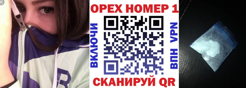 Кокаин Перу  Купить закладки  Нестеровская 