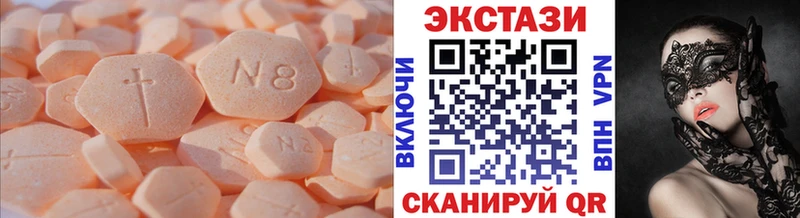 ЭКСТАЗИ Philipp Plein  Купить  Нестеровская 