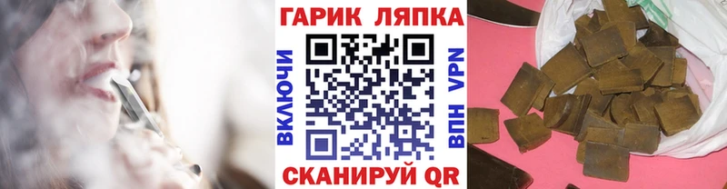 Гашиш Premium  Купить  Нестеровская 