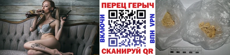 ГЕРОИН Афган  Купить закладки  Нестеровская 
