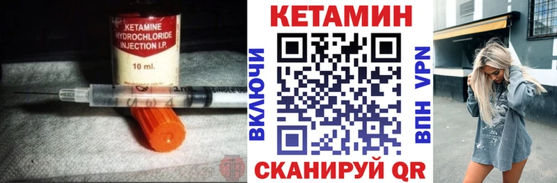 КЕТАМИН ketamine Купить Нестеровская