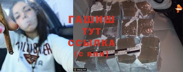 ГАЛЛЮЦИНОГЕННЫЕ ГРИБЫ Алексин