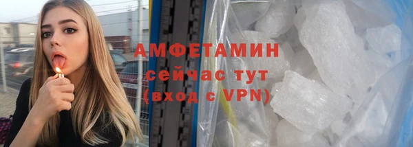 мефедрон мука Алексеевка