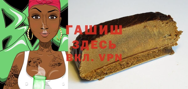 мефедрон мука Алексеевка