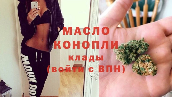 мефедрон мука Алексеевка