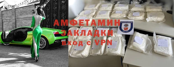 ГАЛЛЮЦИНОГЕННЫЕ ГРИБЫ Алексин
