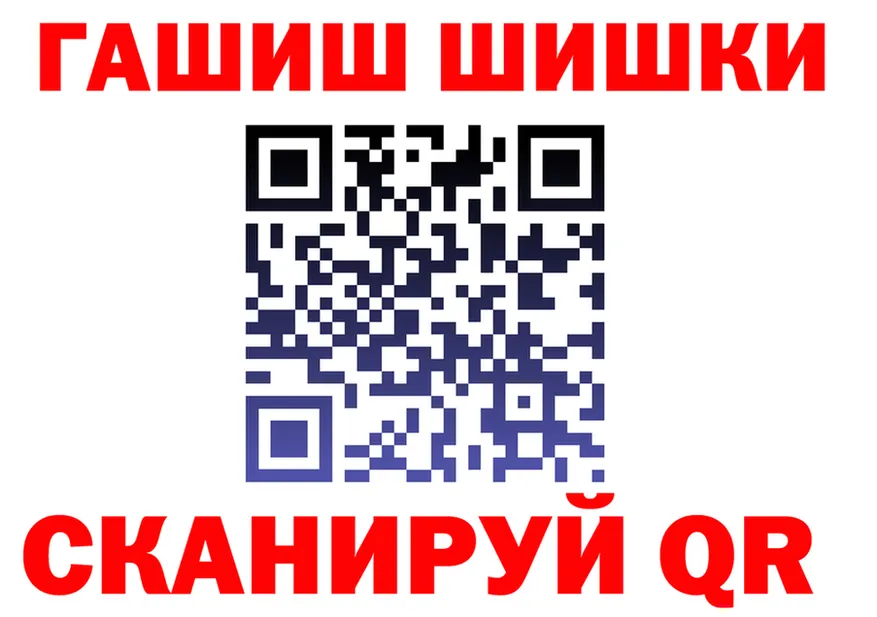 Кетамин VHQ tor это ссылка на мегу Нестеровская