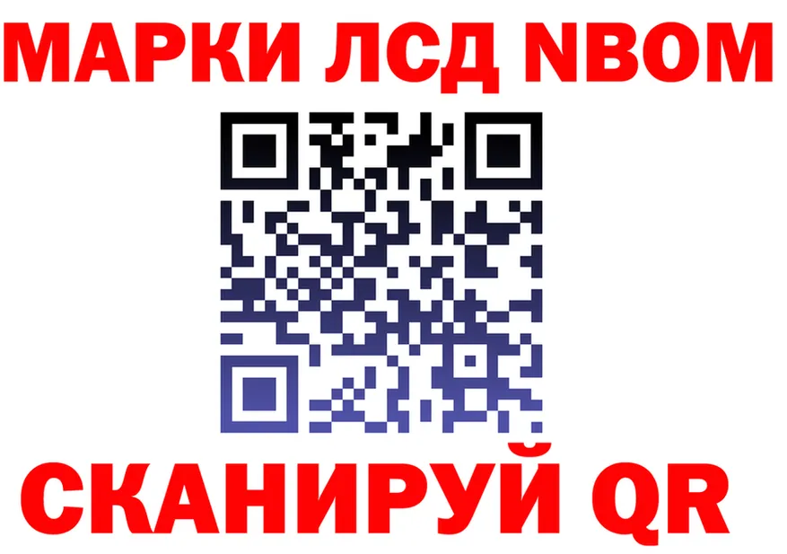 Продажа наркотиков это телеграм Нестеровская
