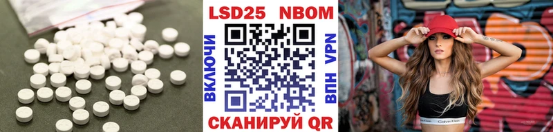 ЛСД экстази кислота  Купить где  Нестеровская 