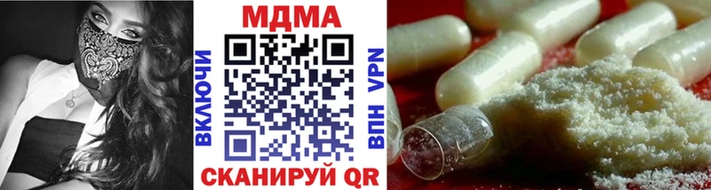 Купить  Нестеровская  MDMA VHQ 