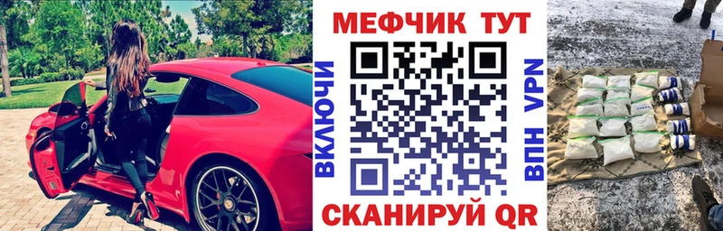 Купить  Нестеровская  Мефедрон mephedrone 