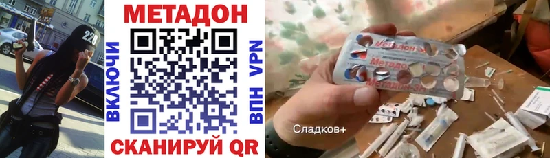 Купить  Нестеровская  МЕТАДОН VHQ 