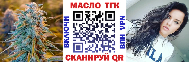 Дистиллят ТГК гашишное масло  Купить где  Нестеровская 